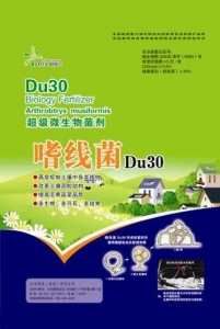 ΢ȾDU30